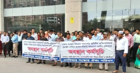 কর বসাবে রাজস্ব নীতি বিভাগ, আদায়ে রাজস্ব ব্যবস্থাপনা