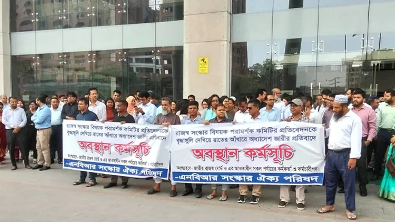 কর বসাবে রাজস্ব নীতি বিভাগ, আদায়ে রাজস্ব ব্যবস্থাপনা