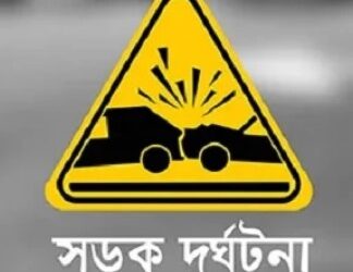 দিনাজপুরে সড়কে প্রাণ গেল ২ মোটরসাইকেল আরোহীর