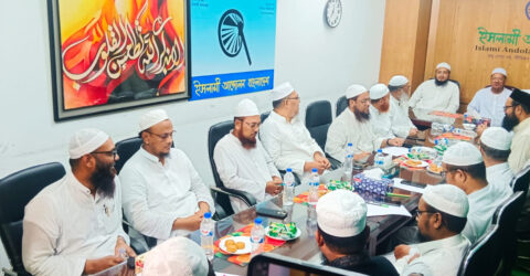সংলাপে বসলো ইসলামী ঐক্যজোট ও ইসলামী আন্দোলন