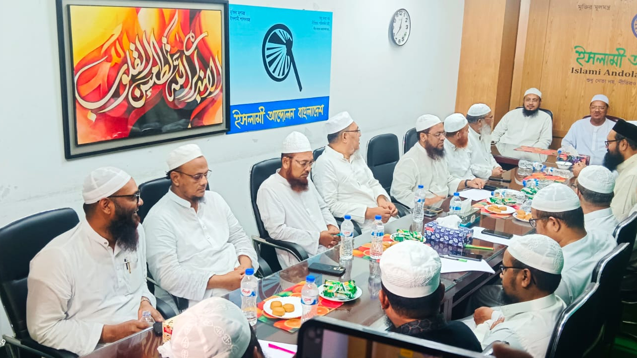 সংলাপে বসলো ইসলামী ঐক্যজোট ও ইসলামী আন্দোলন