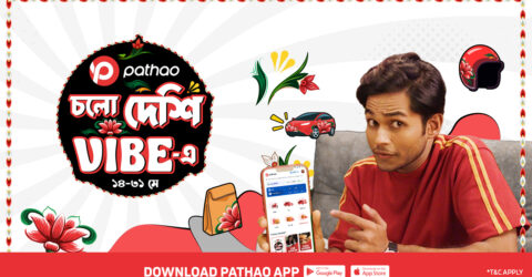 হাজার টাকা ডিসকাউন্টসহ পাঠাওয়ের ‘চলো দেশি ভাইব-এ’ ক্যাম্পেইন