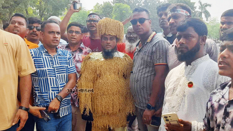বিএনপির সমাবেশ হলেই ধান দিয়ে তৈরি পোশাক পরে ছুটে যান ইউনুচ