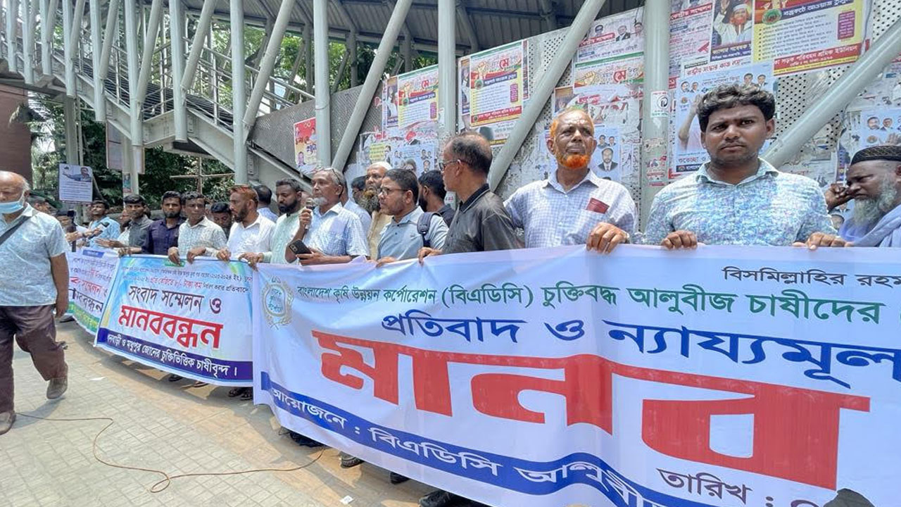 আলুর বীজের দাম পুনর্র্নিধারণের দাবি