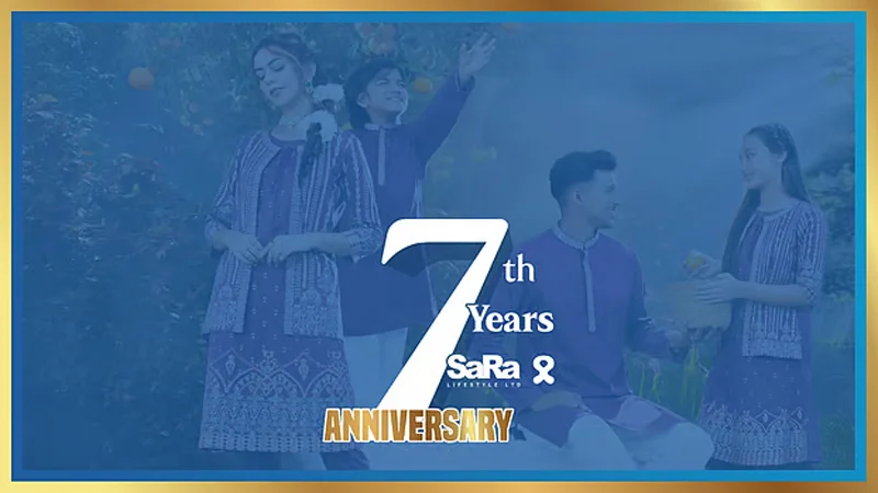 সাত বছরে ‘সারা’ লাইফস্টাইল