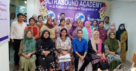 গর্ভকালীন আল্ট্রাসাউন্ডের ব্যবহার নিয়ে রাজধানীতে সেমিনার