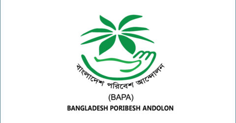 মহাখালী ডিওএইচএস থেকে তামাক কারখানা সরানোর দাবি বাপার