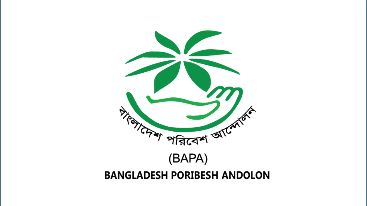 মহাখালী ডিওএইচএস থেকে তামাক কারখানা সরানোর দাবি বাপার
