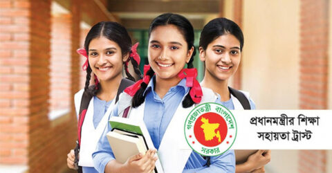 শিক্ষার্থীদের জন্য সুখবর, বাড়লো উপবৃত্তি তথ্য পাঠানোর সময়