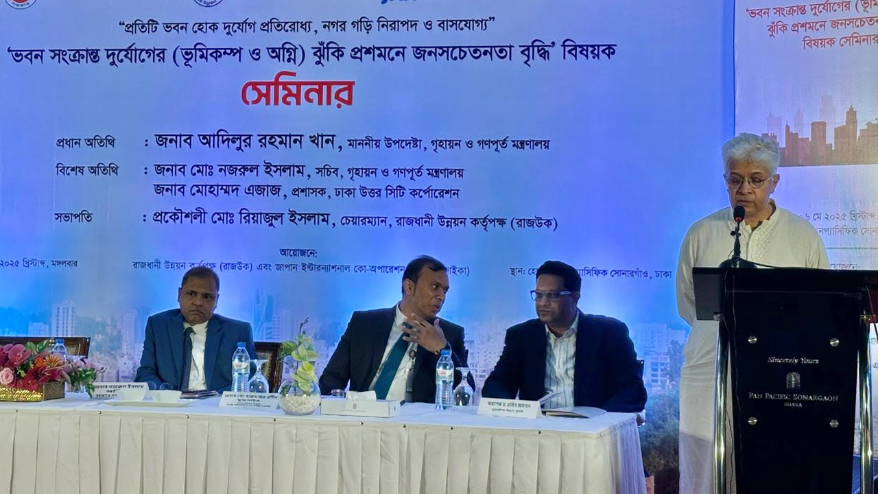 গণপূর্ত উপদেষ্টা প্রতিটি ভবন হতে হবে পরিবেশবান্ধব ও দুর্যোগ সহনশীল