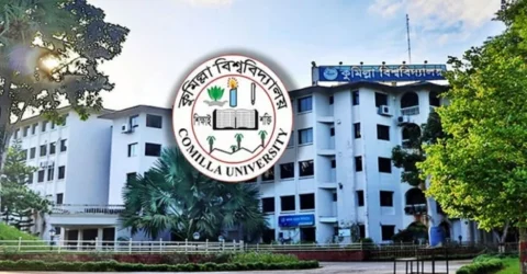 কুমিল্লা বিশ্ববিদ্যালয়ে প্রথম ধাপের ভর্তি শেষ, ৩৯১ আসন ফাঁকা
