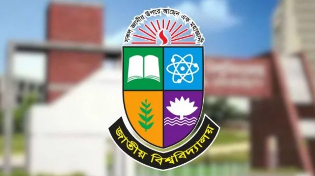 জাতীয় বিশ্ববিদ্যালয়ের শিক্ষক-কর্মকর্তাদের জন্য কঠোর নির্দেশনা
