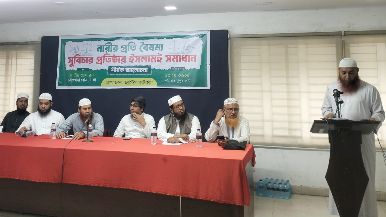 নারী সংস্কার কমিশন বাতিলের দাবি