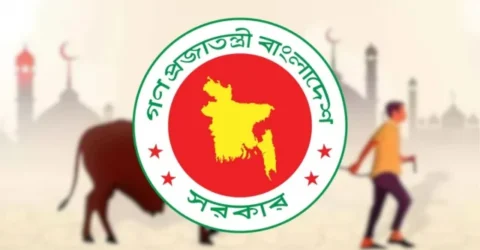 এবার ঈদুল আজহার ছুটি ১০ দিন