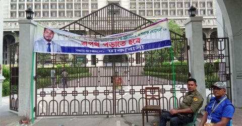 নগর ভবনের সব ফটকে ইশরাক সমর্থকদের তালা, বিক্ষোভ কালও