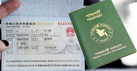 বাংলাদেশি রোগীদের জন্য চিকিৎসা ভিসা সহজ করল চীন