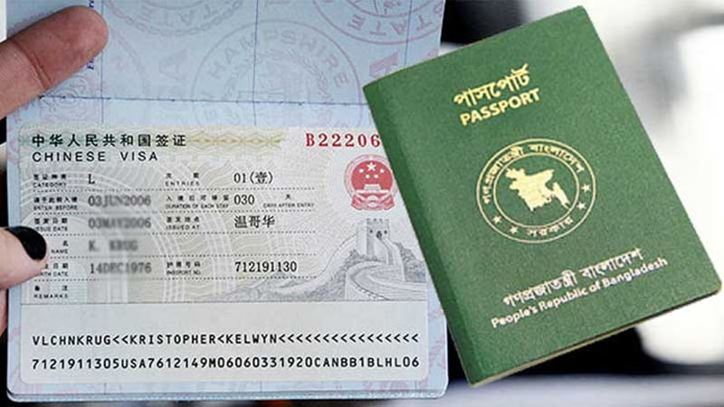 বাংলাদেশি রোগীদের জন্য চিকিৎসা ভিসা সহজ করল চীন