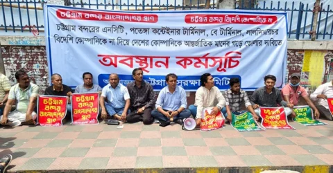 চট্টগ্রাম বন্দরকে বিদেশিদের হাতে তুলে দেওয়া যাবে না